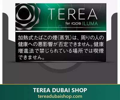 TEREA Black Menthol Japan pack, buy in Dubai UAE