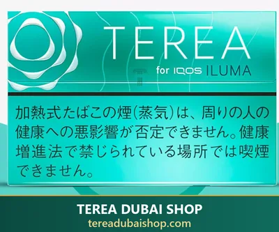 TEREA Mint Japan pack, buy in Dubai UAE
