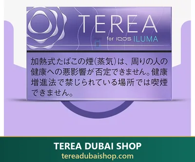 TEREA Purple Menthol Japan pack, buy in Dubai UAE