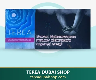 TEREA Tidal Pearl Uzbekistan pack, buy in Dubai UAE