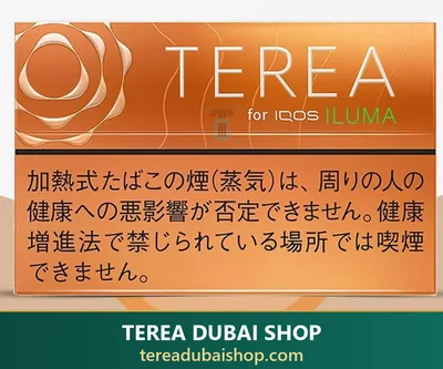 TEREA Tropical Menthol Japan pack, buy in Dubai UAE